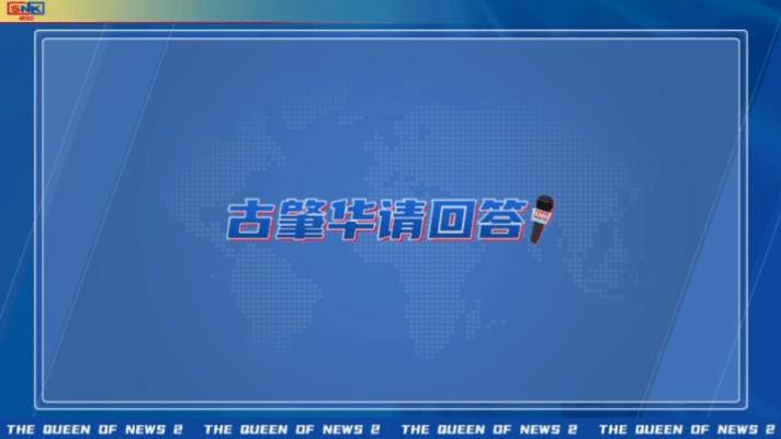 黄宗泽佘诗曼新剧不搞暧昧只分输赢 看黄宗泽佘诗曼在新剧里双强过招，互不相让，这拉