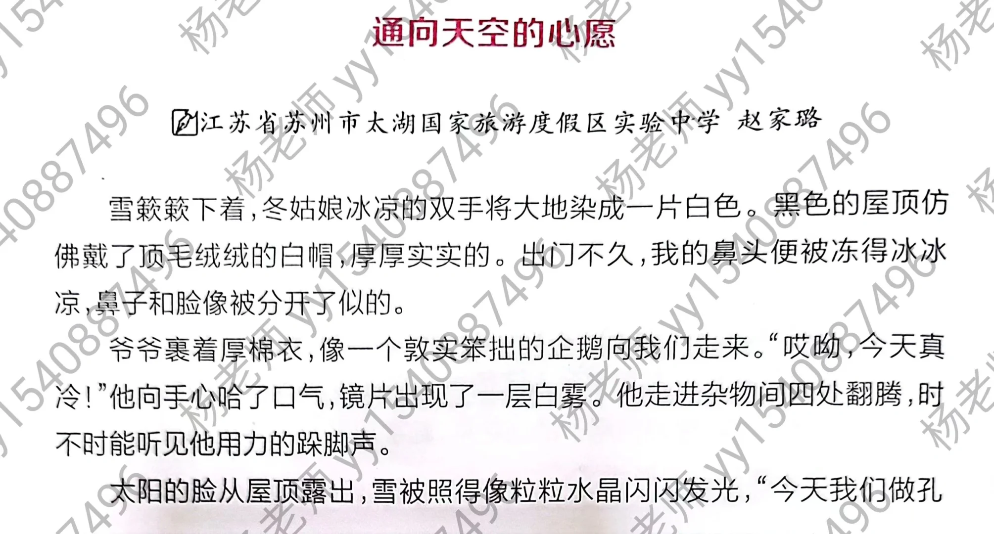 题好一半文，花香蝶自来‼️