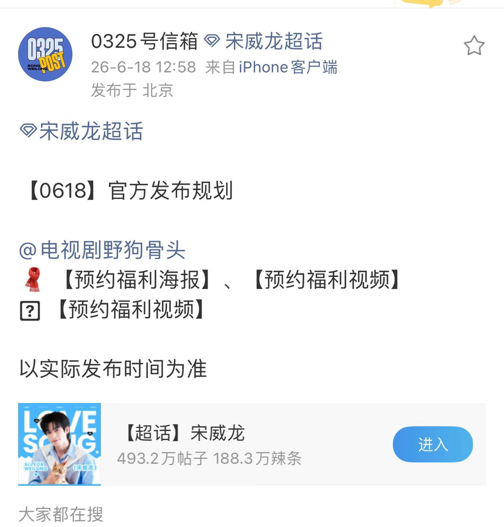 笑死我了 发布时间呢？？ 大哥你没睡醒吗 