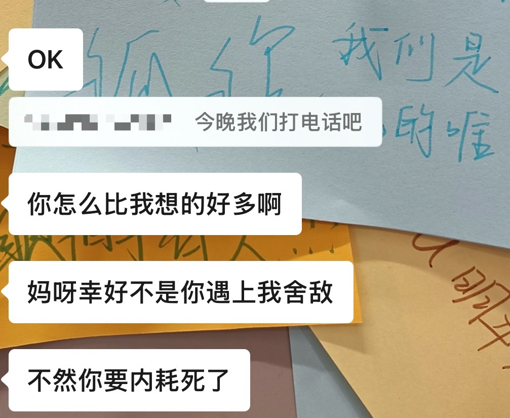 只是会内耗的小女子一枚