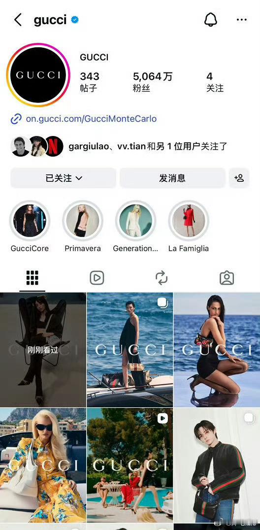 哦豁，Gucci和田曦薇共创来了！某些人的脸被打得啪啪响哦～