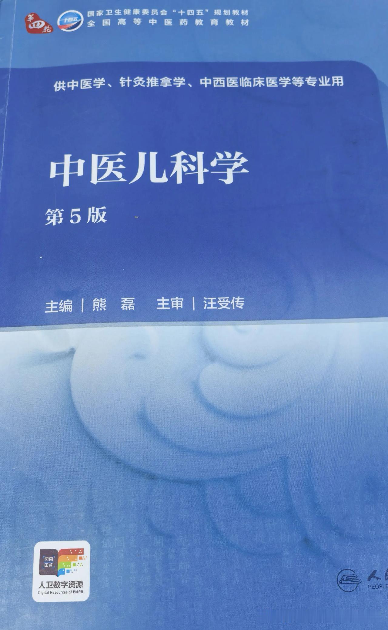 书生意气用事居多，发发牢骚也就罢了，每天还是早出晚归，门诊依然络绎不绝，还是要养