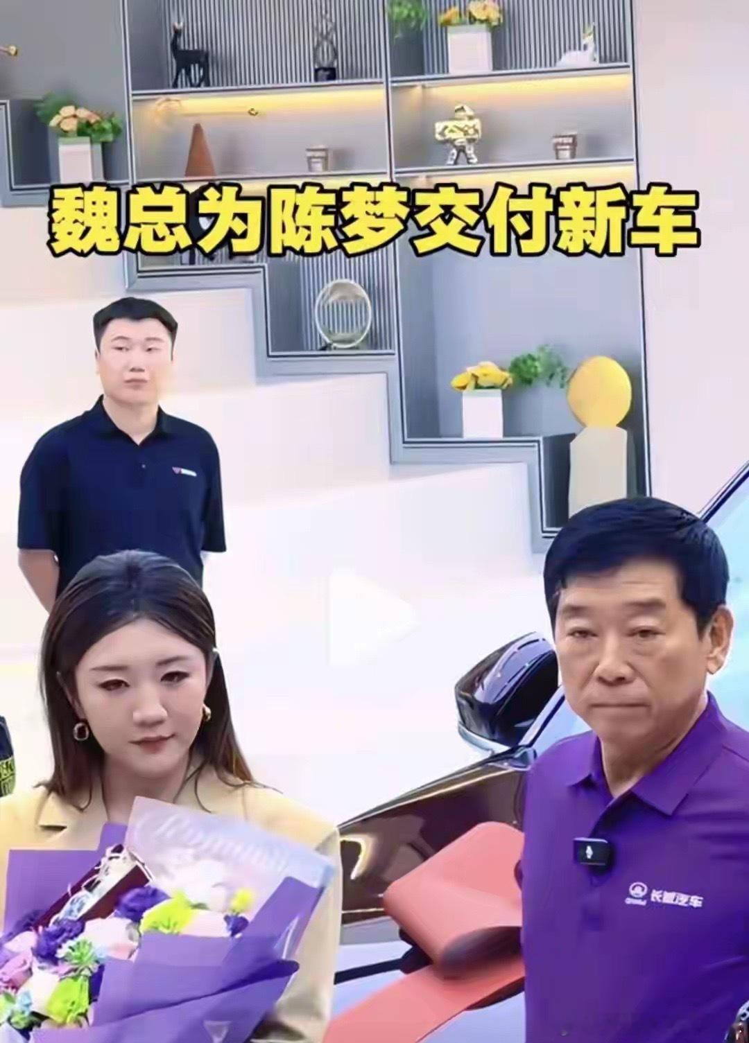 陈梦长途跋涉去提车，提的不是宝马、奔驰、特斯拉，而是长城V9X 