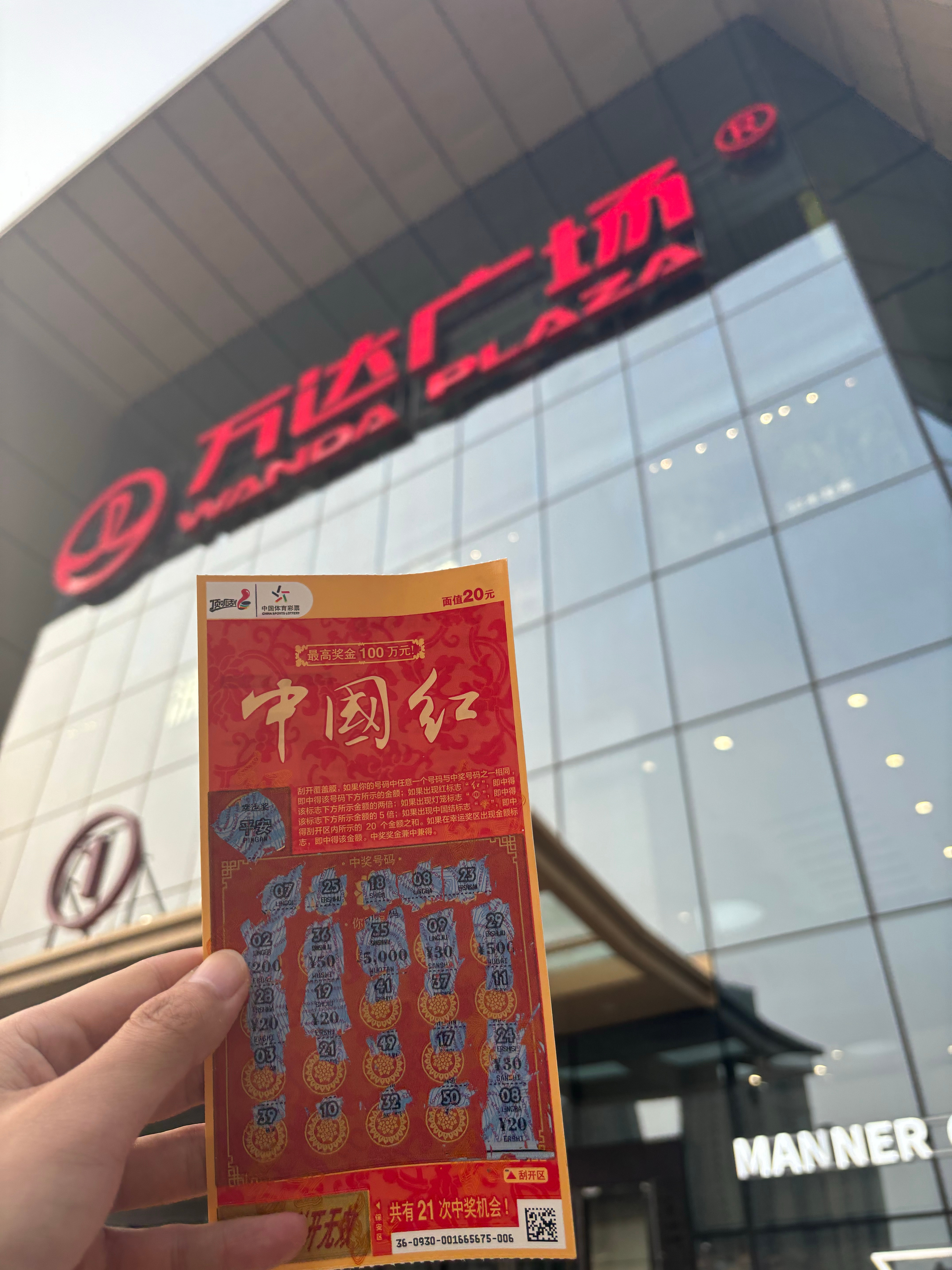 拿我饭票来万达吃个饭，有什么推荐的吗？[doge] ​​​