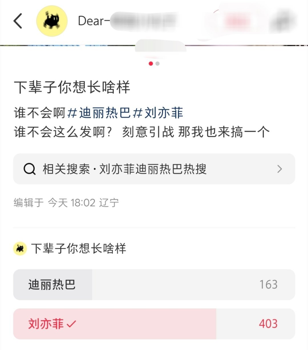 又翻车了，人呢，那么少