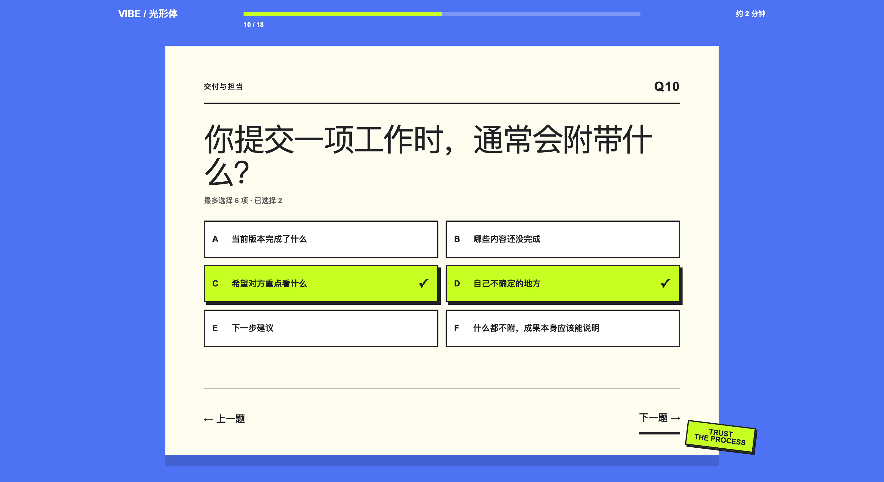 共脑计划：网页链接我们用 AI 加速了一切，却忘了团队里最慢的接口是人与人的沟通