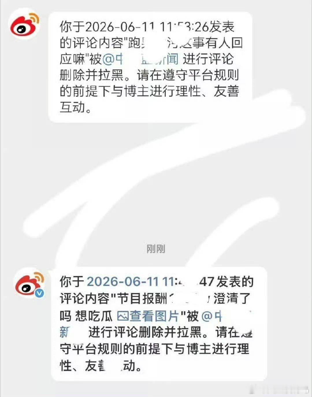 我靠，我靠我靠吃相有点太难看了吧 
