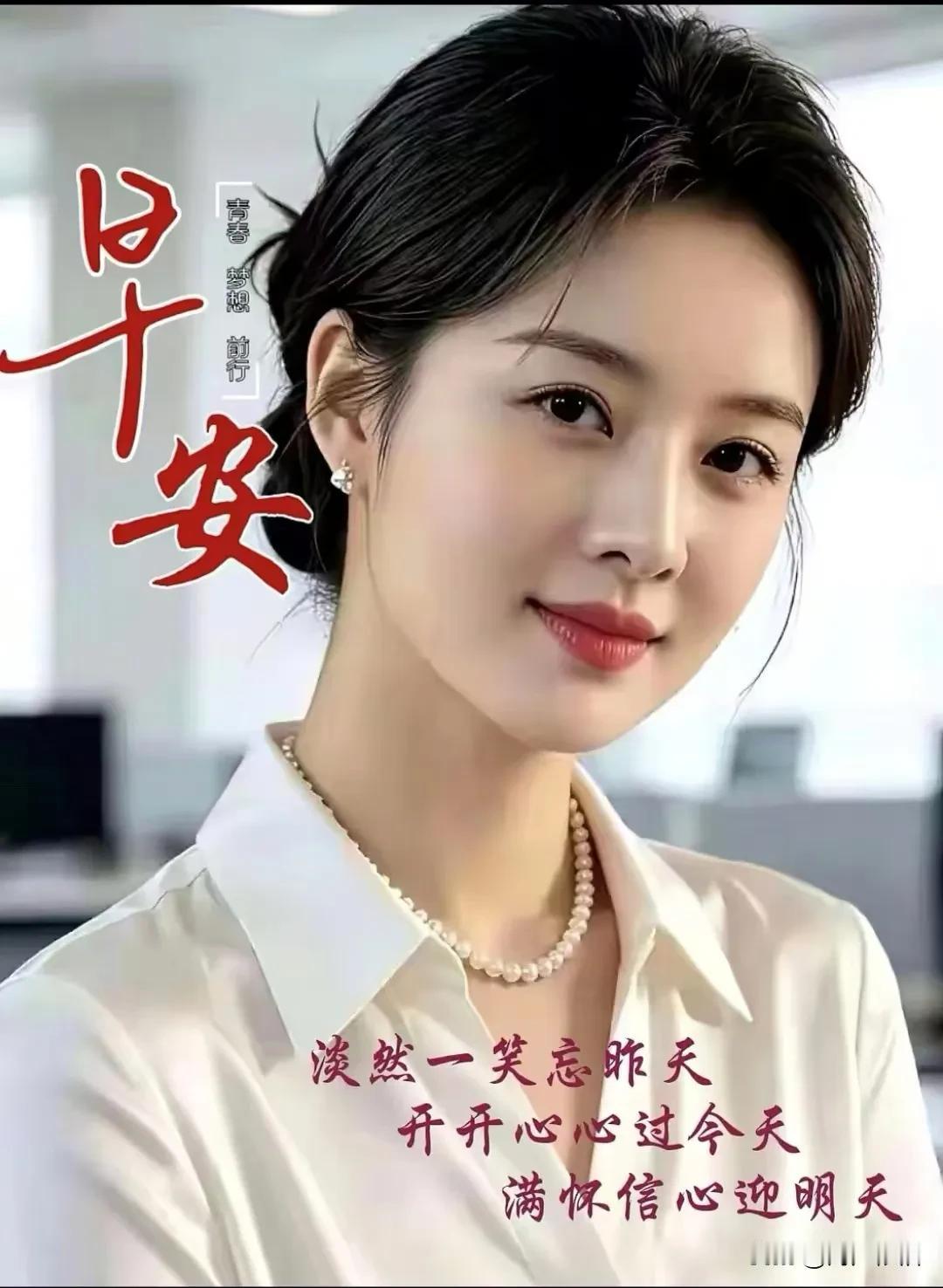 《鹧鸪天·惜缘寄友》

缘结同心共远游，
纵然未见亦存由。
频传问候如相握，
坦
