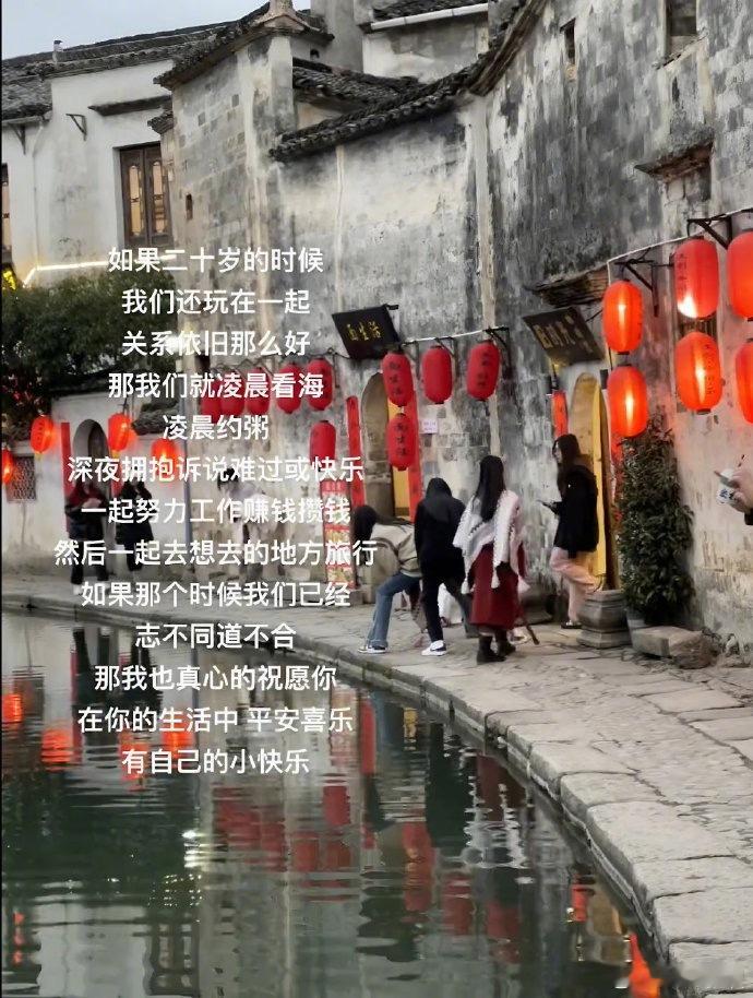 朋友是流动的，但挚友不是。生活手记