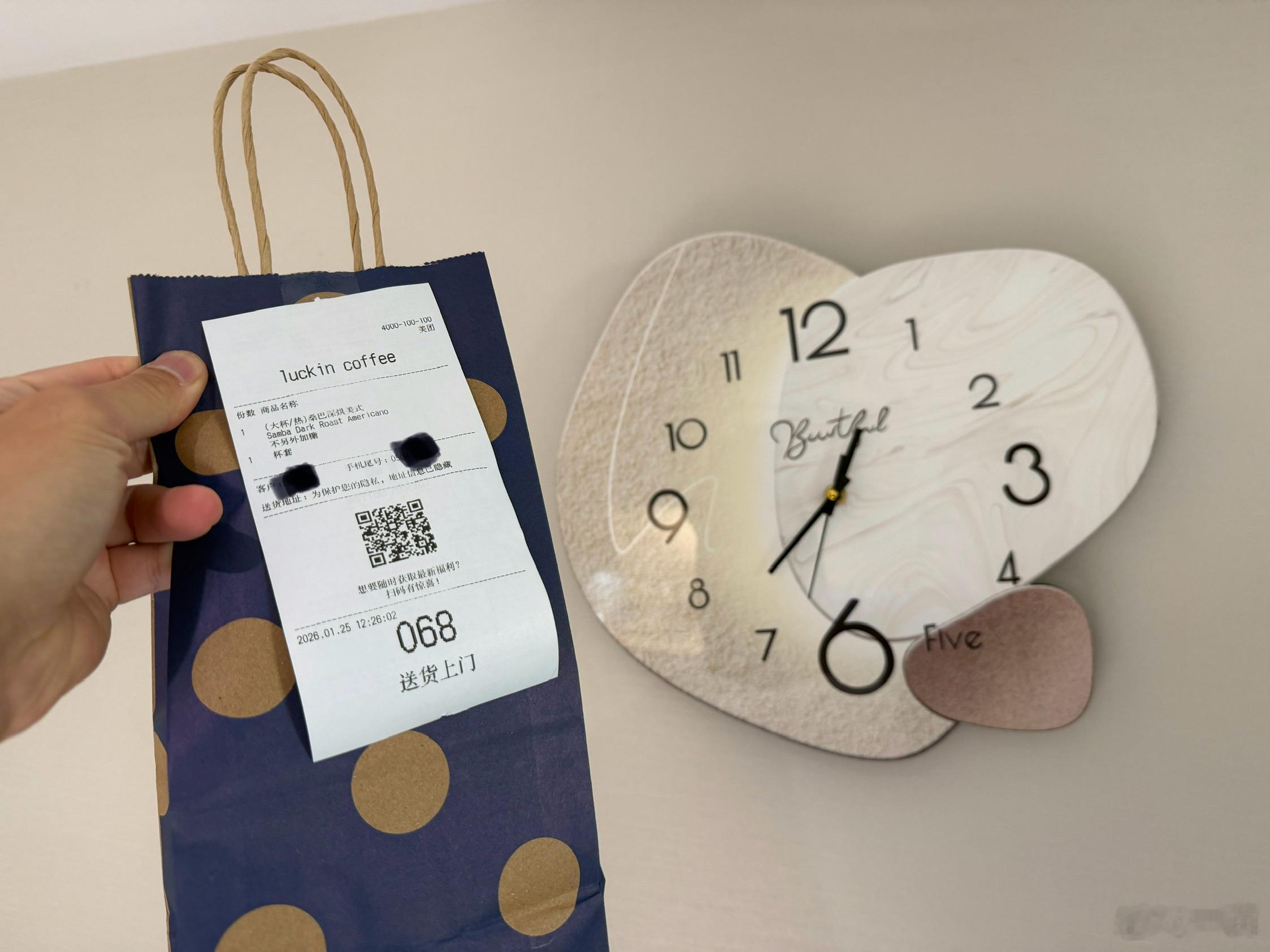 点了一杯瑞幸美式咖啡，引发了我一点点思考。12:26 下单，11.3 元（美团平