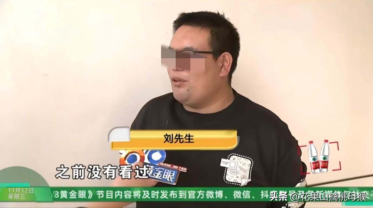 这哥们也是实惨啊[泪奔]，钱花了，人也没了。

金华一男子今年五月份去贵州相亲，