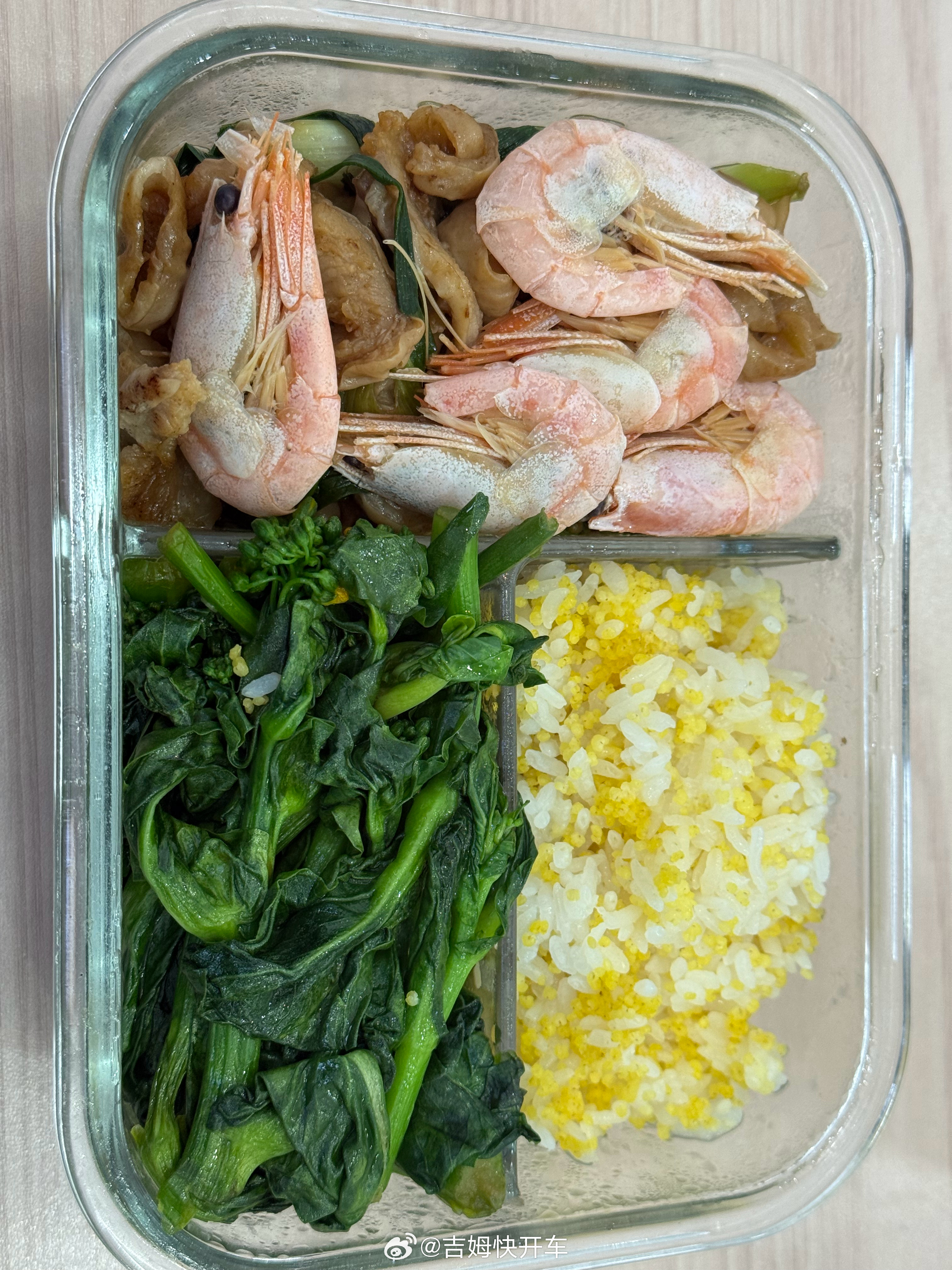 自己带饭的好处就是，不用点外卖时选来选去还是不知道吃啥，最后一看时间差不多了随便