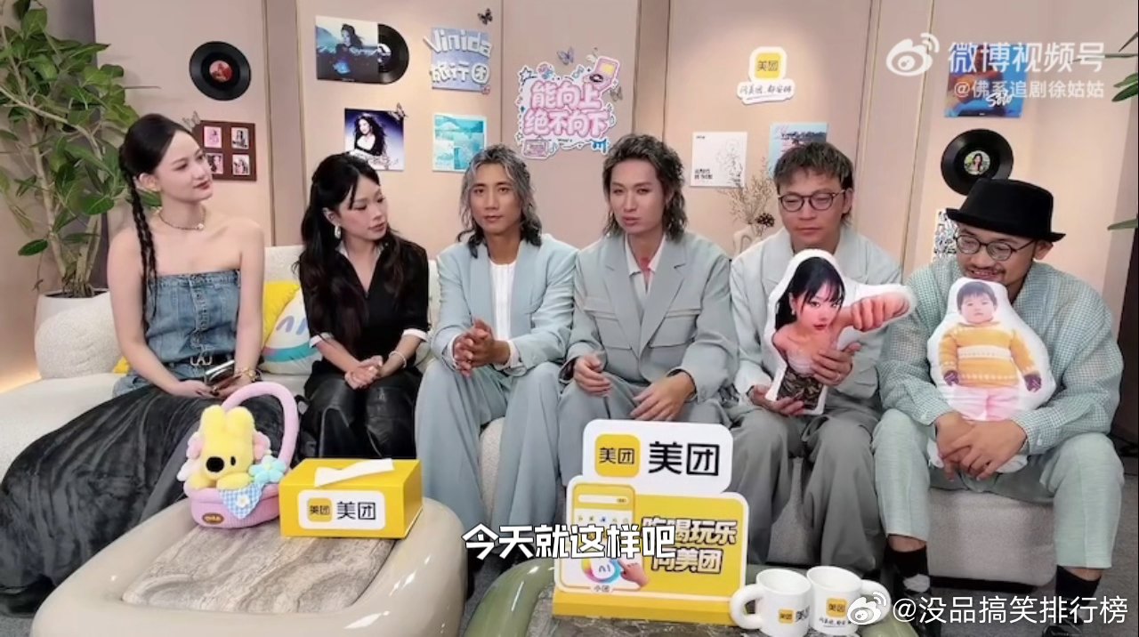 歌手联名赛突袭直播歌手2026 默契直接拉满，同心协力，坐等俩人带来惊艳表演 
