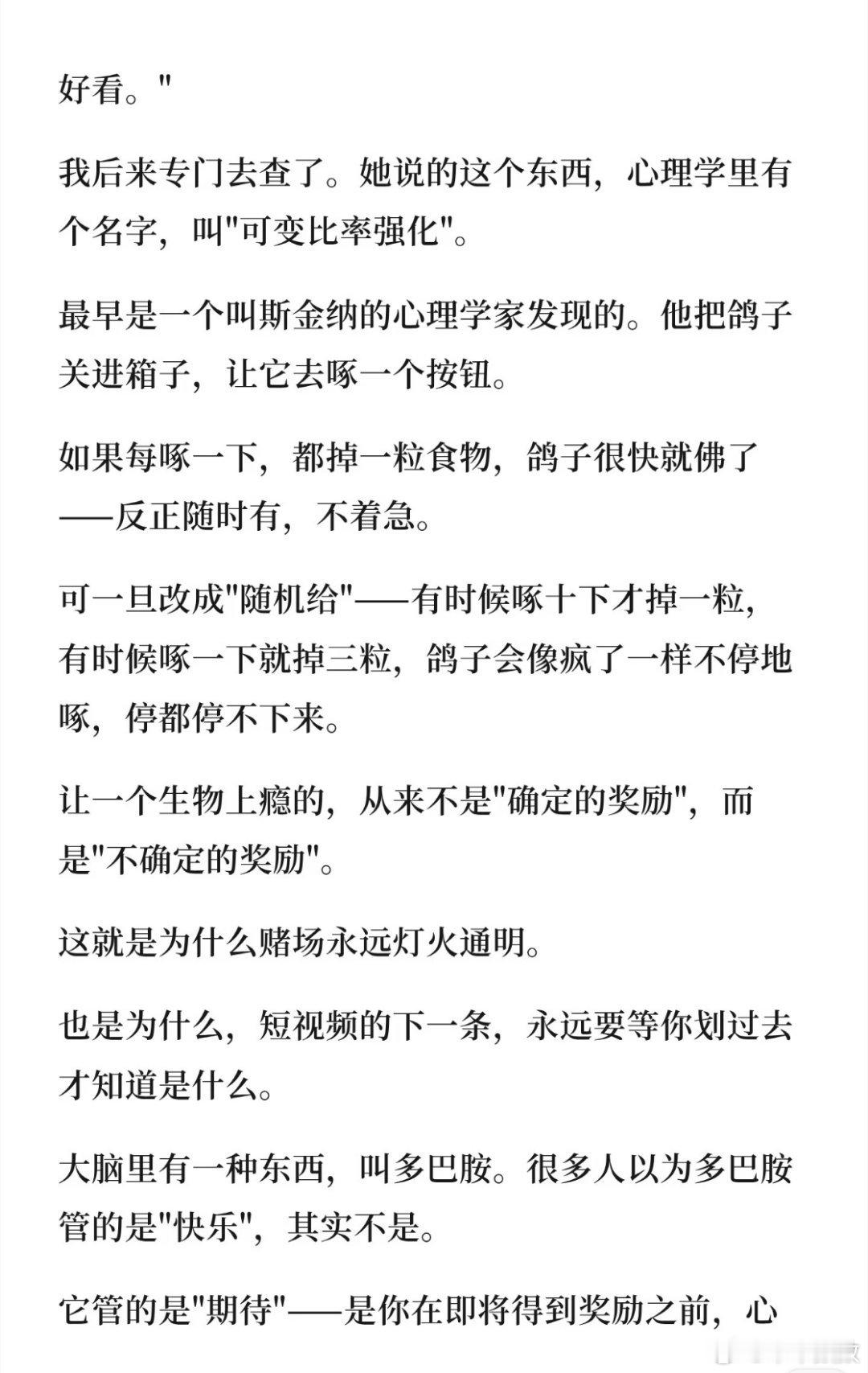 短视频是怎么让孩子大脑变笨的？家里有孩子的一定多看几遍 