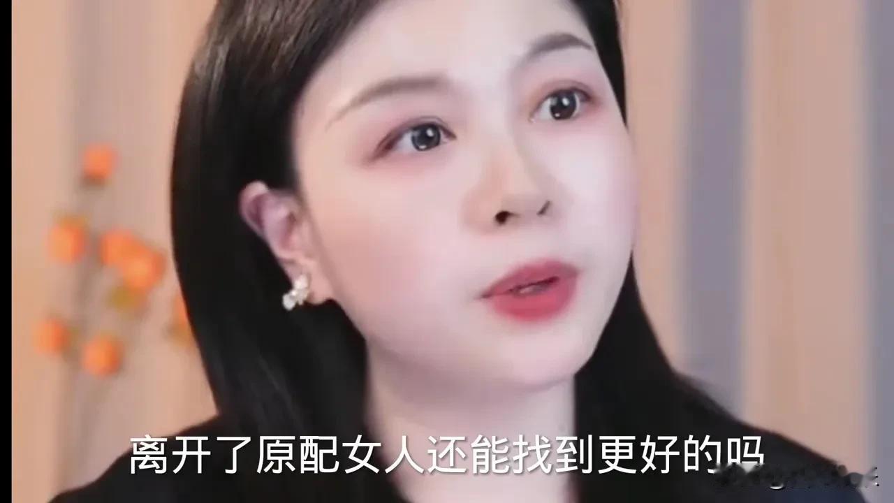 标题：💃离开原配，真爱仍在路上？🚶‍♀️

------

正文：

🌸 