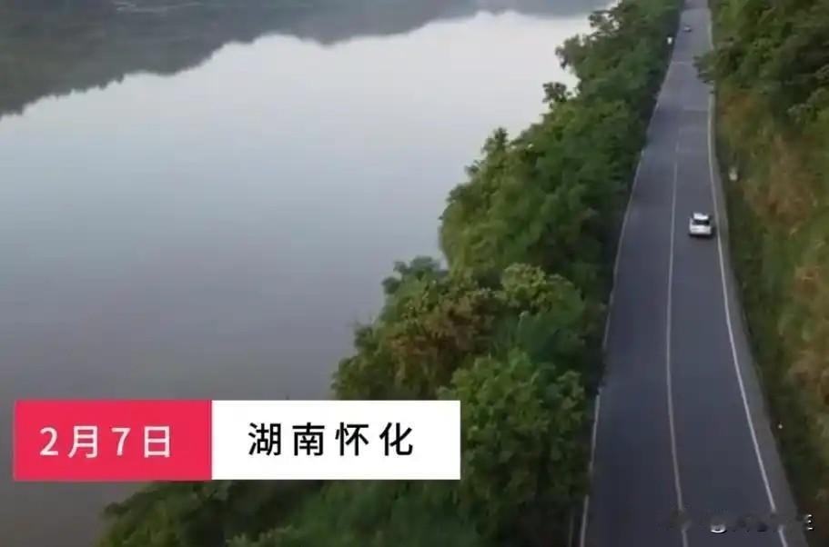 湖南一轿车冲出道路坠江致4人遇难
驾车出行安全为先，湖南怀化辰溪县车辆坠江事故敲