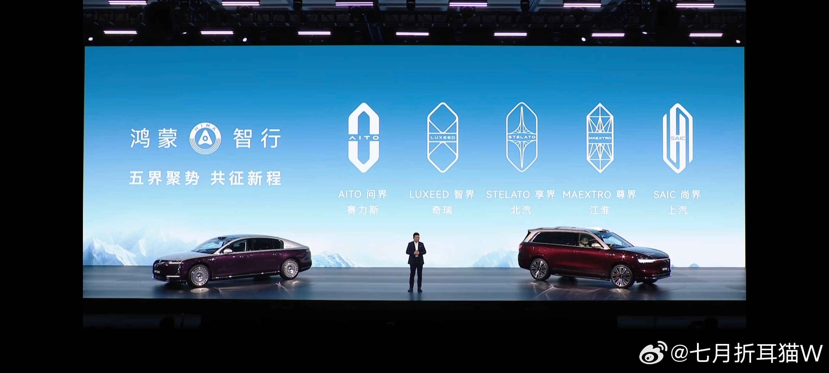 安全背后有乾崑 鸿蒙智行确实推动了国产电车的发展，从产业链到整车的升级都属于行业