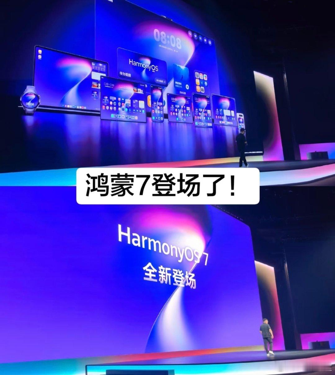 华为鸿蒙7全新升级！1. 底层全面自研：剔除安卓兼容层，内存占用更低、运行更快，
