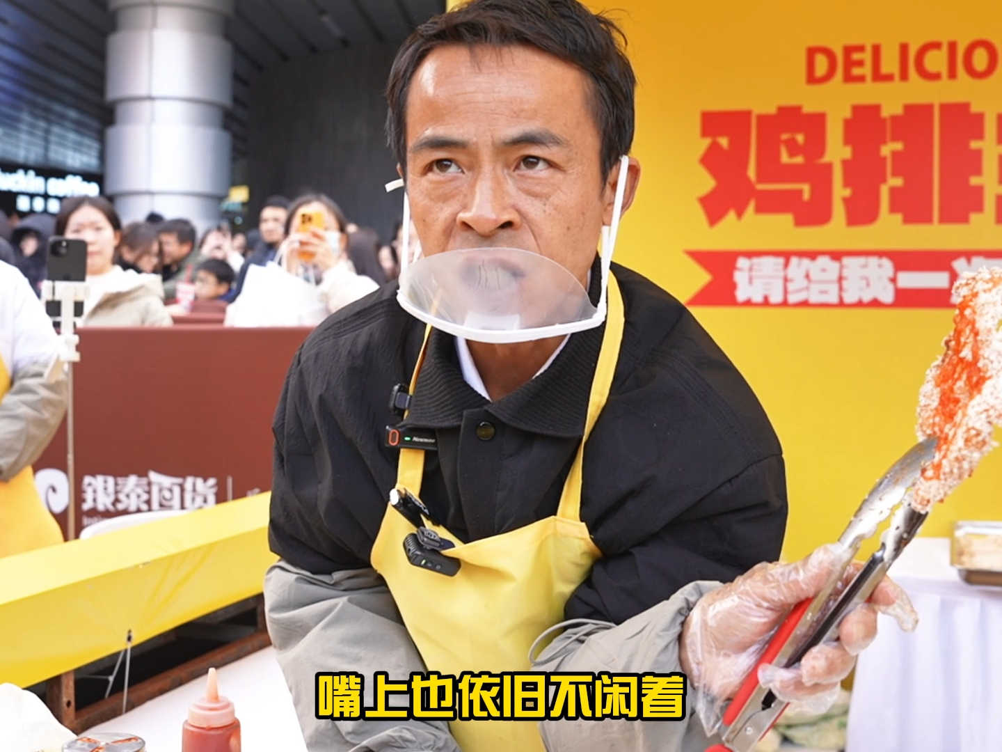 鸡排哥到温州送鸡排了温州开展首届巧克力节 谁被温州这波春节惊喜戳中了！鸡排哥闪现