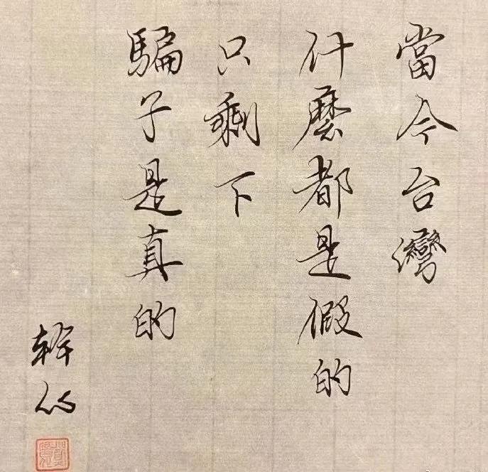 这段话感觉也是真的。。(图片来源网络) ​​​