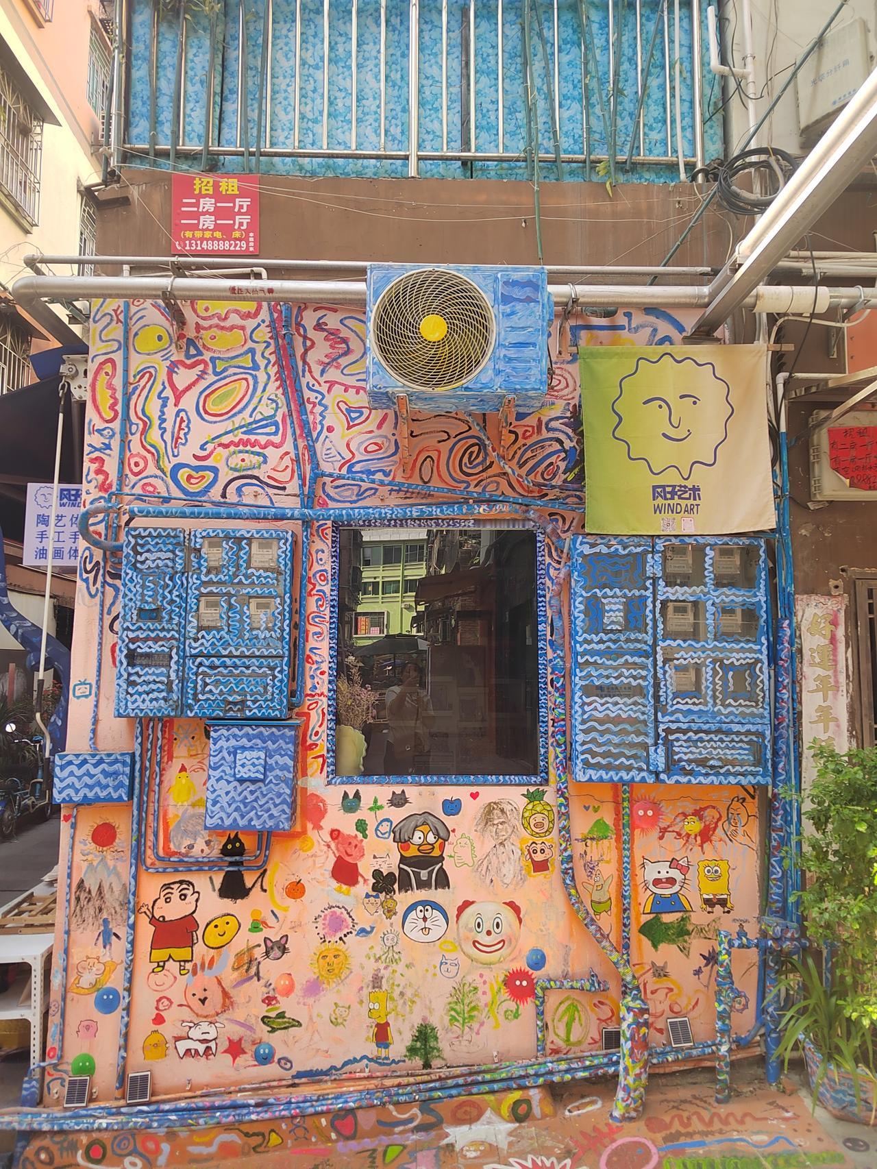 深圳大芬村，以买卖油画，花花体验为主的古街巷。