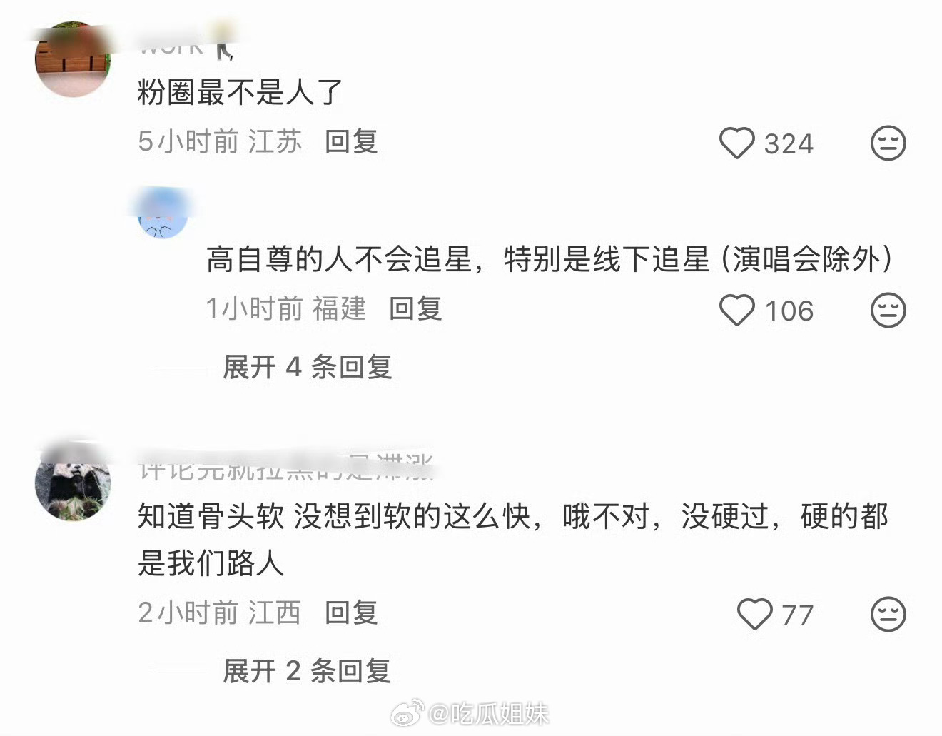 gmm澳门演唱会上座率 gmm澳门演唱会上座率！内场空了挺多位置，还是有影响的吧