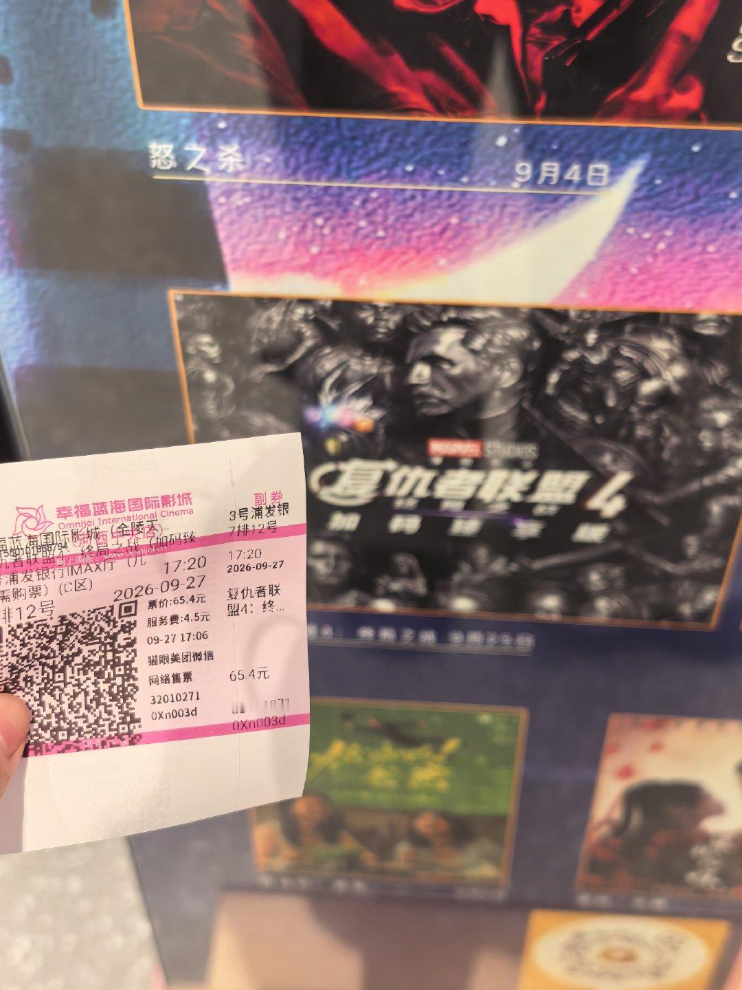 七年你怎么过这么快啊。。。 ​​​