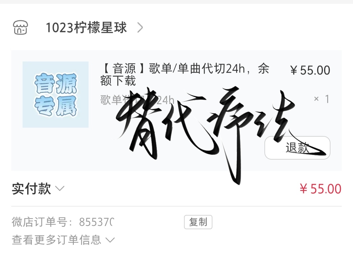 孝一点 ​​​