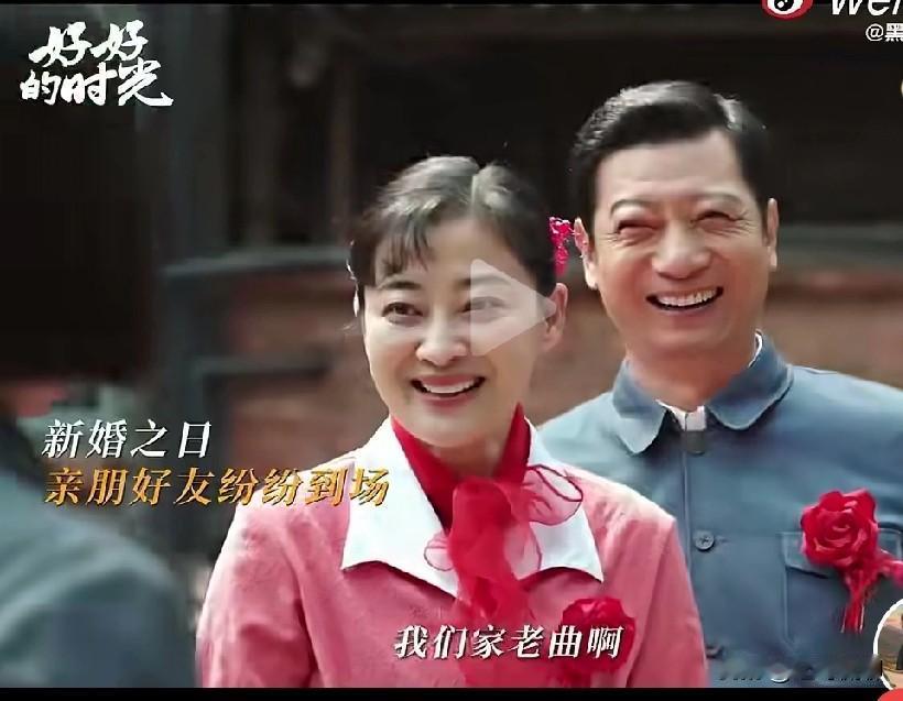 昨晚央视一套梅婷田雨主演的电视剧《好好的时光》，风趣幽默，感觉挺好看的，准备追追