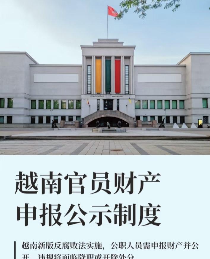 越南中了美帝的阴谋了 ​​​