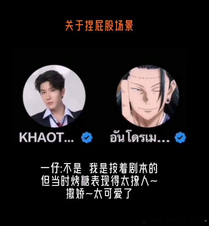 每次看这个直播回顾都会佩服仔是怎么样忍耐到八年了，也不能怪责他在爱猎里疯狂占便宜
