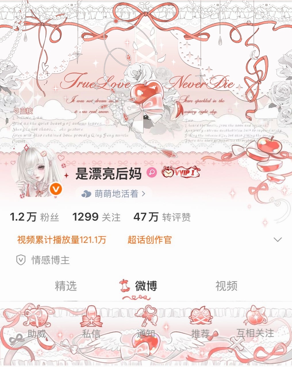 宝宝你是一个🍎 