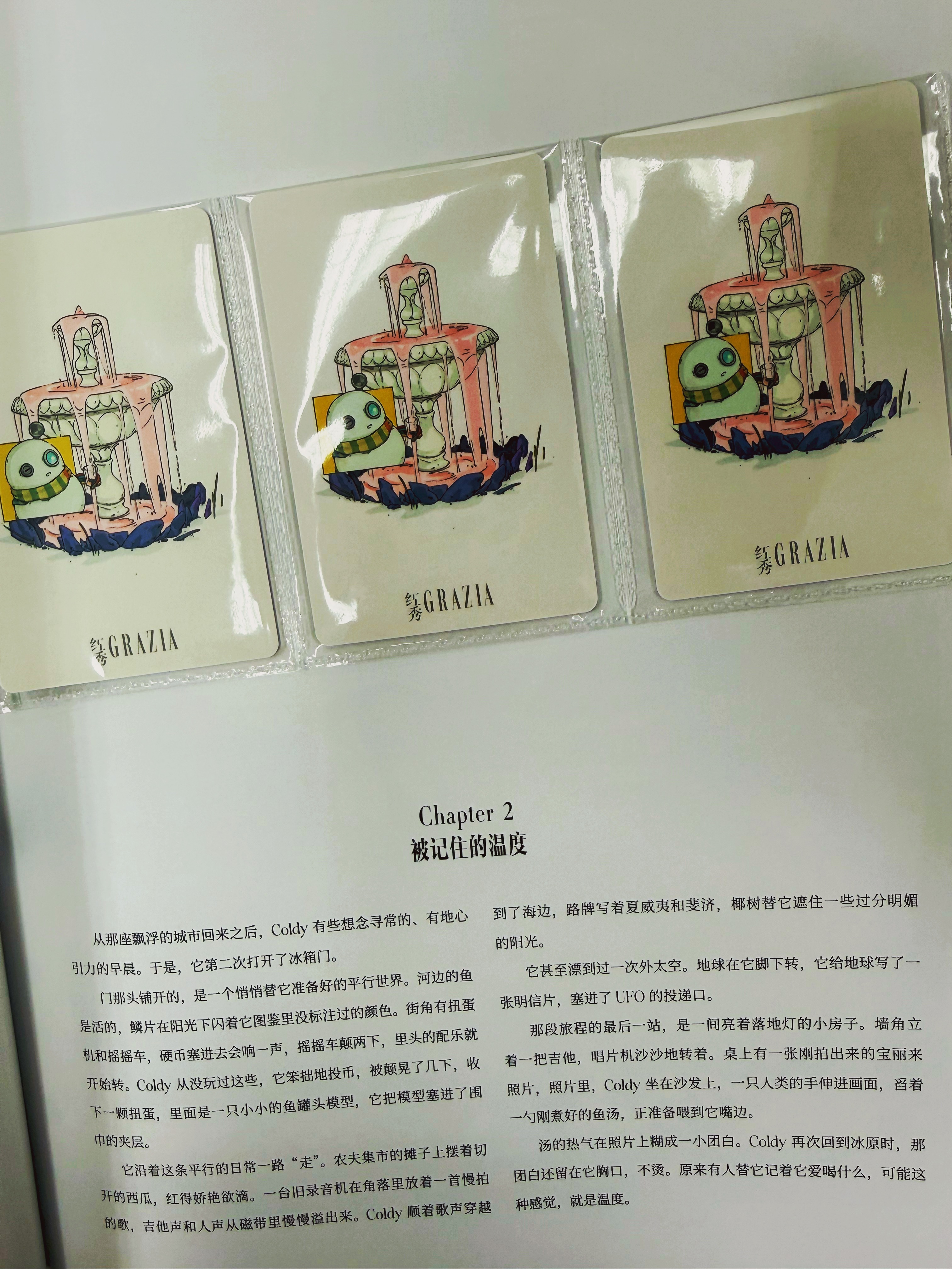 COLDY 杂志收到啦没想到这本Coldy首封！虽有点薄～但内容沉甸甸的除去封面