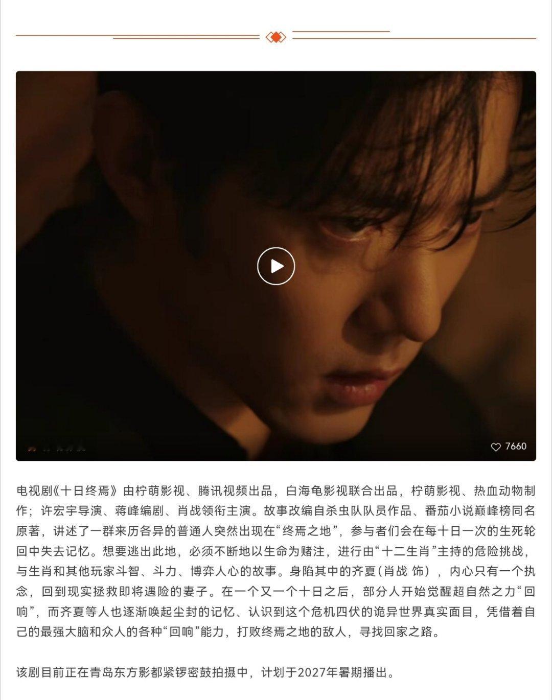 这才是我应该看的巨男主简介 