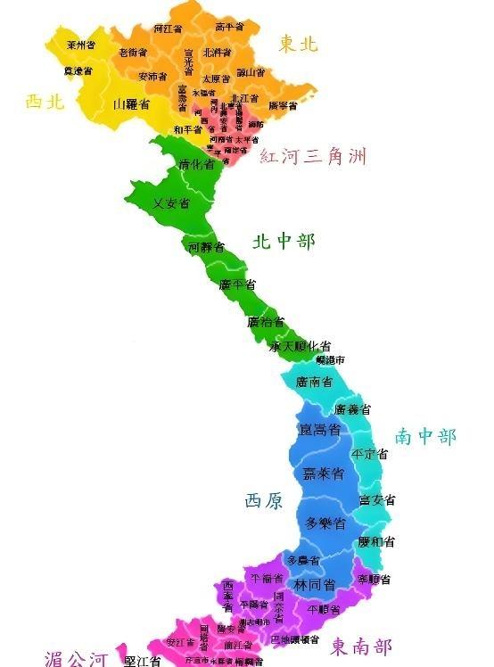 越南南北分裂可能近在眼前，中越两边对此都心知肚明，但中国还是想帮越共一把，否则越