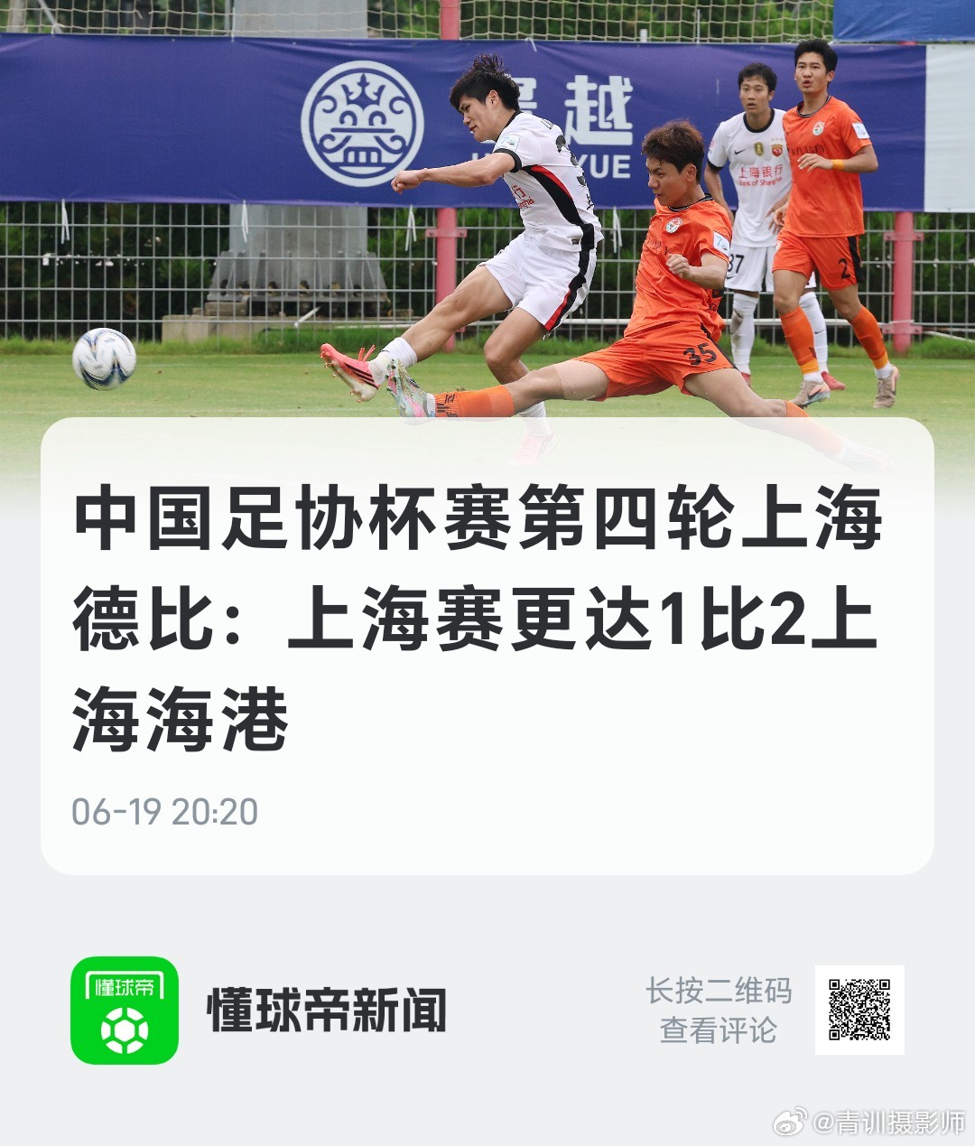 分享图片 