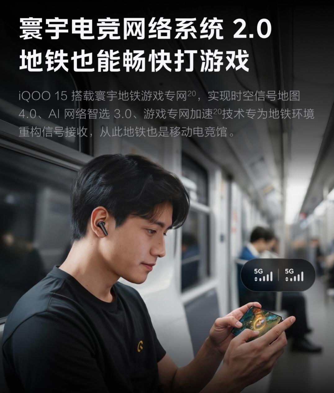 iQOO15 选旗舰机纠结不知道怎么下手的话，可以把iQOO15放进备选清单。它