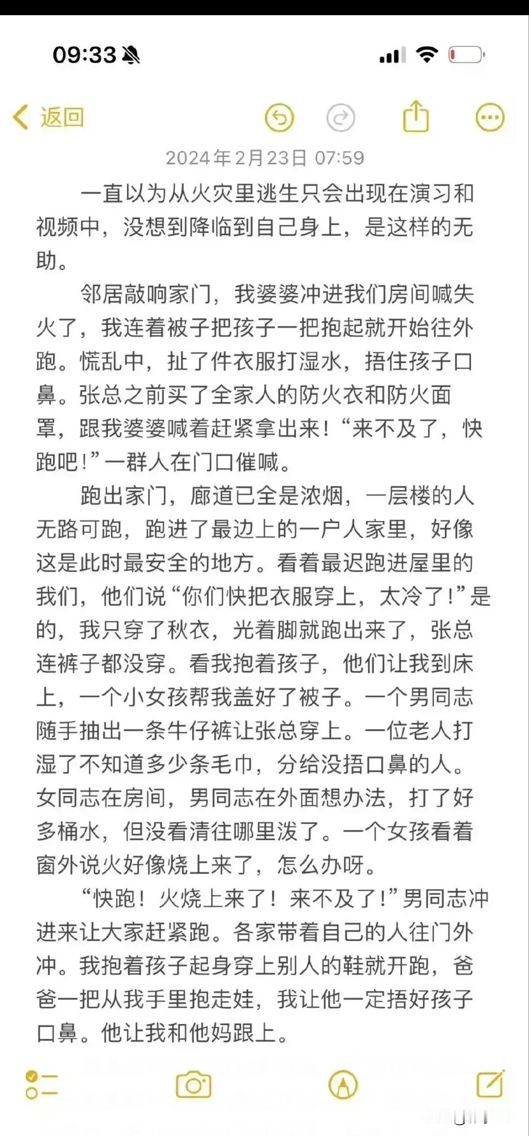 论火灾自救逃生装备和技能的重要性