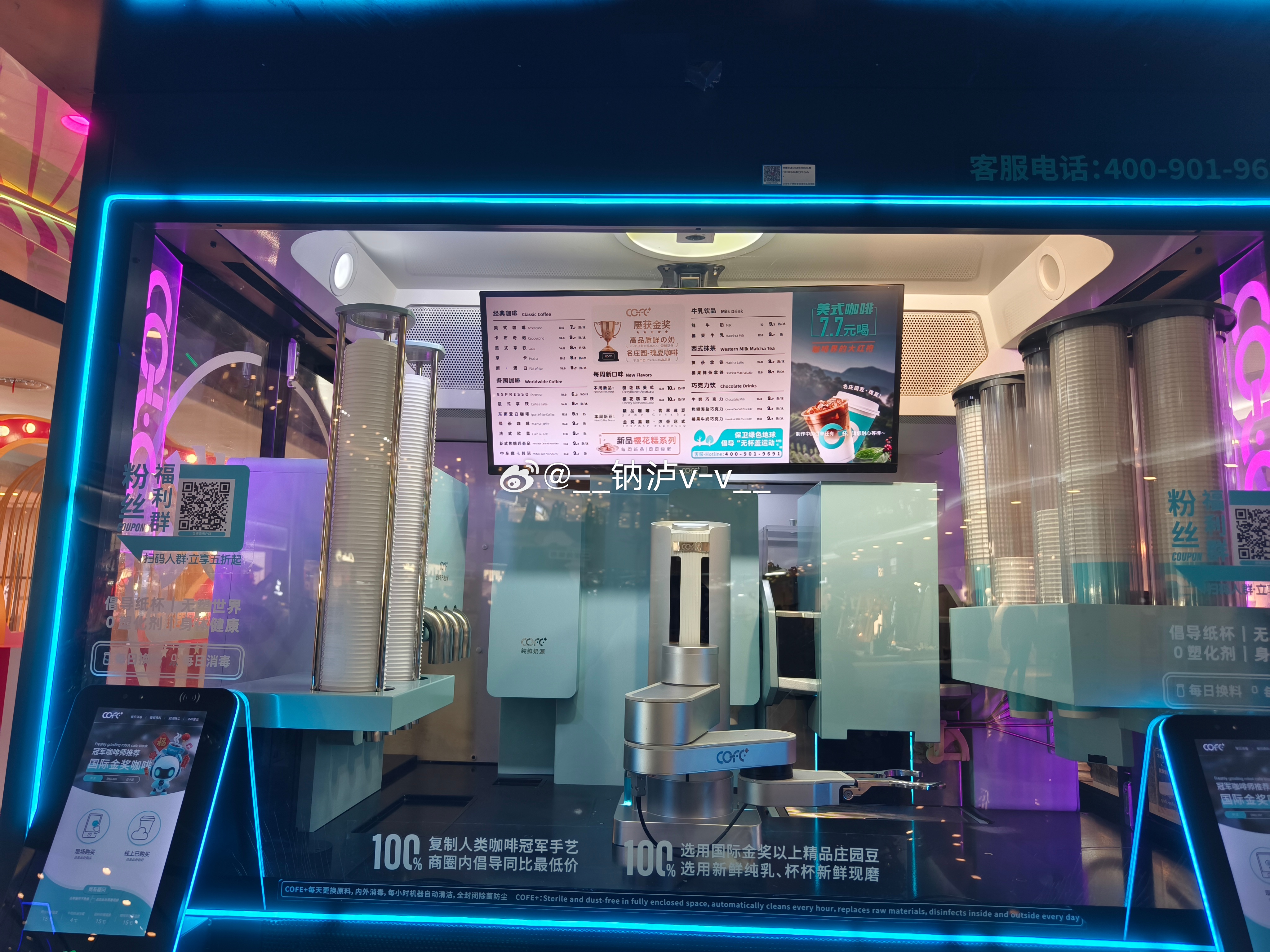 大城市果然遥遥领先，咖啡机都用机器人了。 