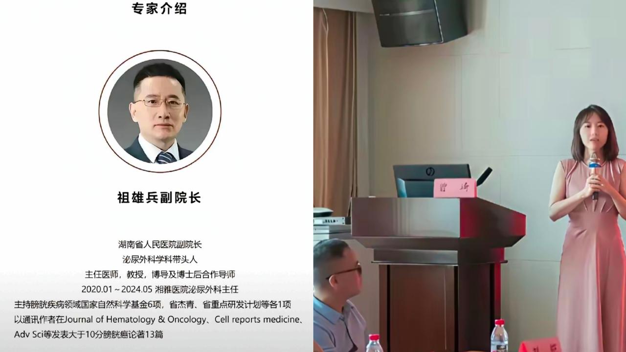 现在全网最烦的不是男主角祖医生，
也不是女主角曾医生，
而是在这个事件里最无辜的