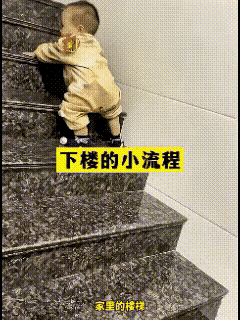 这样锻炼孩子是不是太危险了？毕竟这可是大理石台阶，一旦摔倒磕了脑袋，后果不堪设想