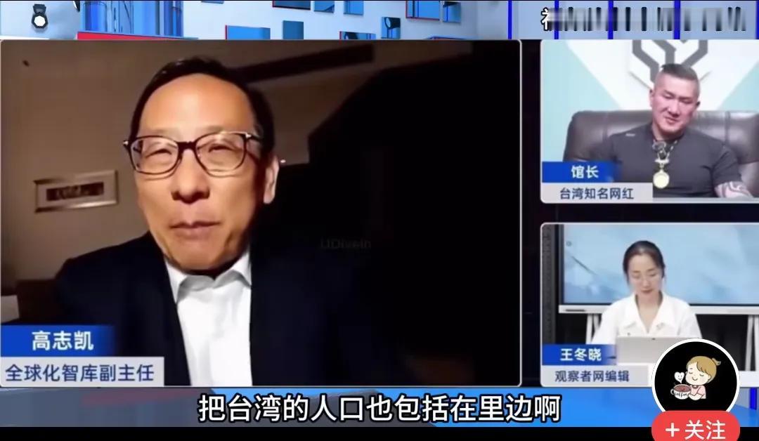 高志凯建议——他一连三遍说自己仅是“建议”，看样子是并没百分百把握，国家以后在人