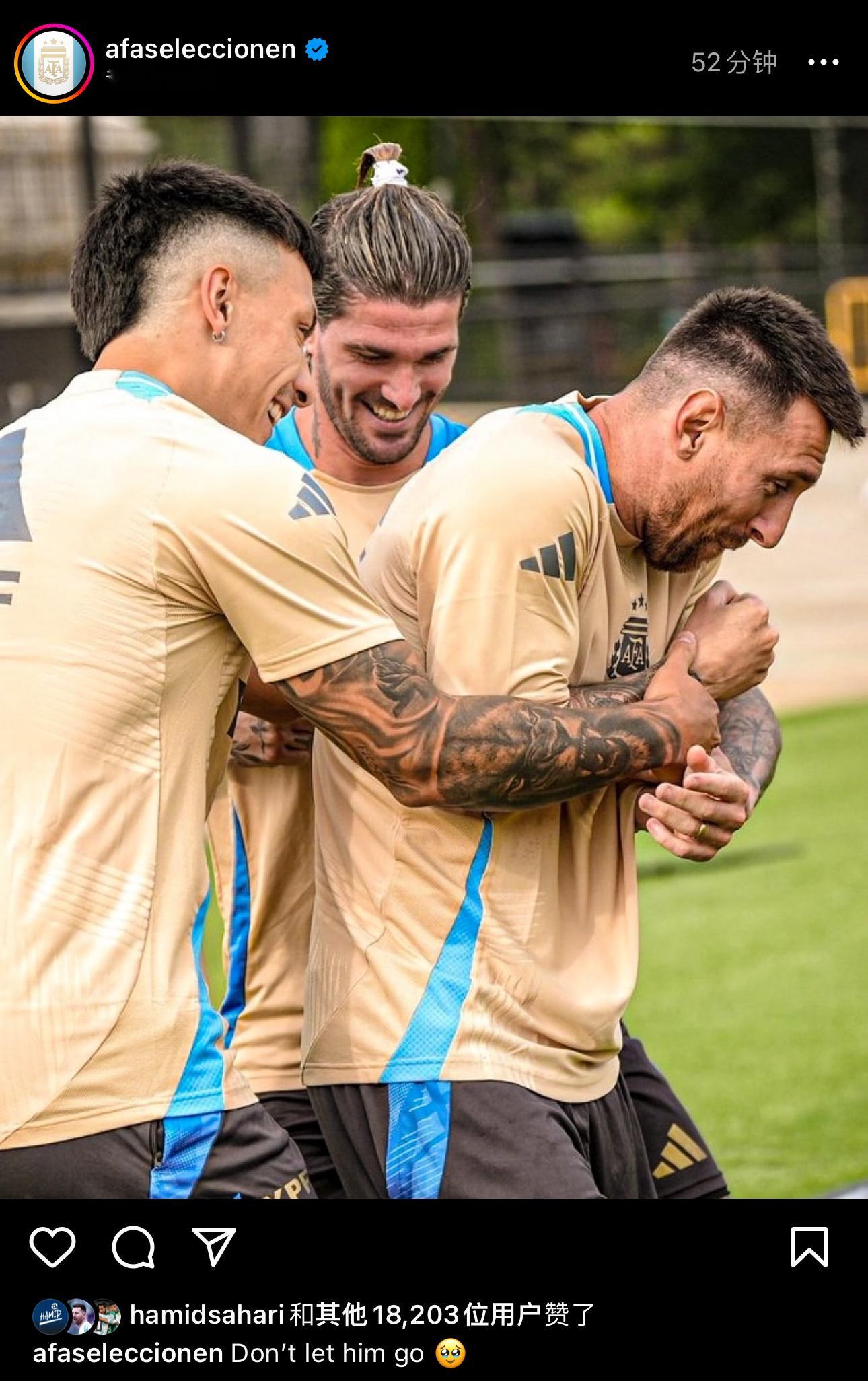 【要一直一直在一起🥹】阿根廷队官方ins：“别让他离开🥹”#2024美洲杯#