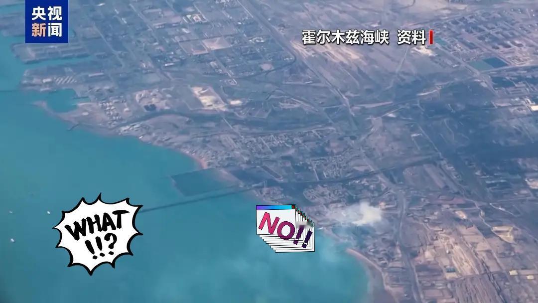 伊朗伊斯兰革命卫队海军公共关系部18日晚间发布消息称，此前一天，多艘船只在伊朗伊