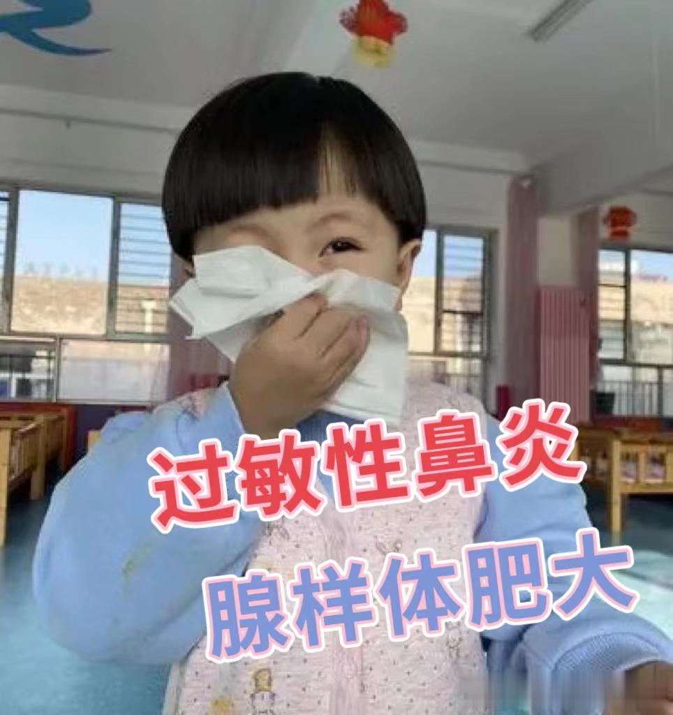 孩子是这种体质，苗再好也难长高，对照以下4点，看看你家孩子是不是炎性体质：
 
