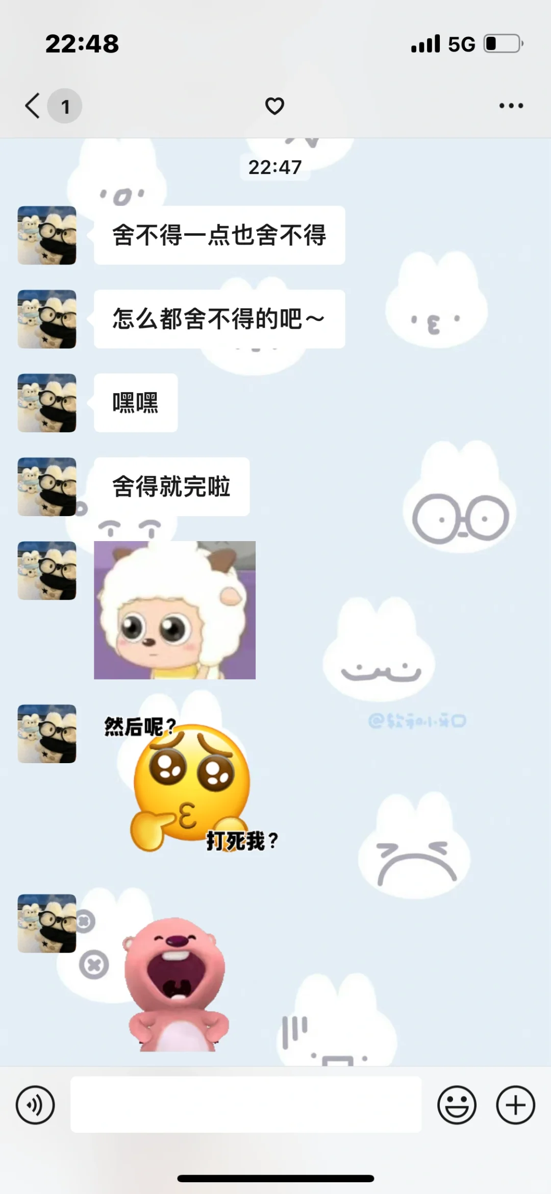 有你的信任我感到很幸福