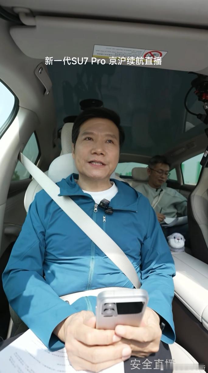 雷军回应是否做10万以内车型 ，十年之内都没有这个计划，也没有出红米汽车的计划。