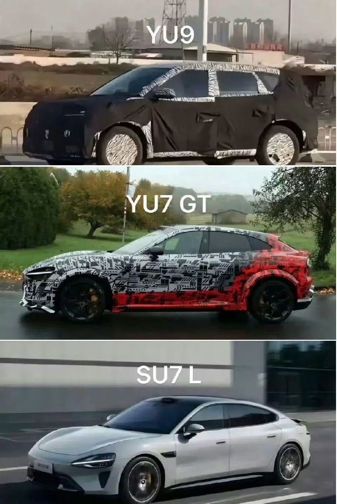 小米三款新车齐曝光全部车型都已公开，你更看好哪一款？