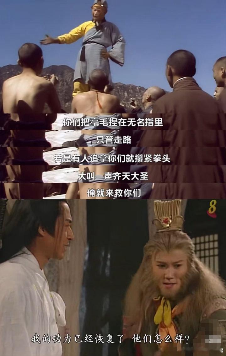 看八仙细节拆解之前我简直在瞎看八仙用细腻的小设计塑造人物，没有刻意煽情的桥段，依