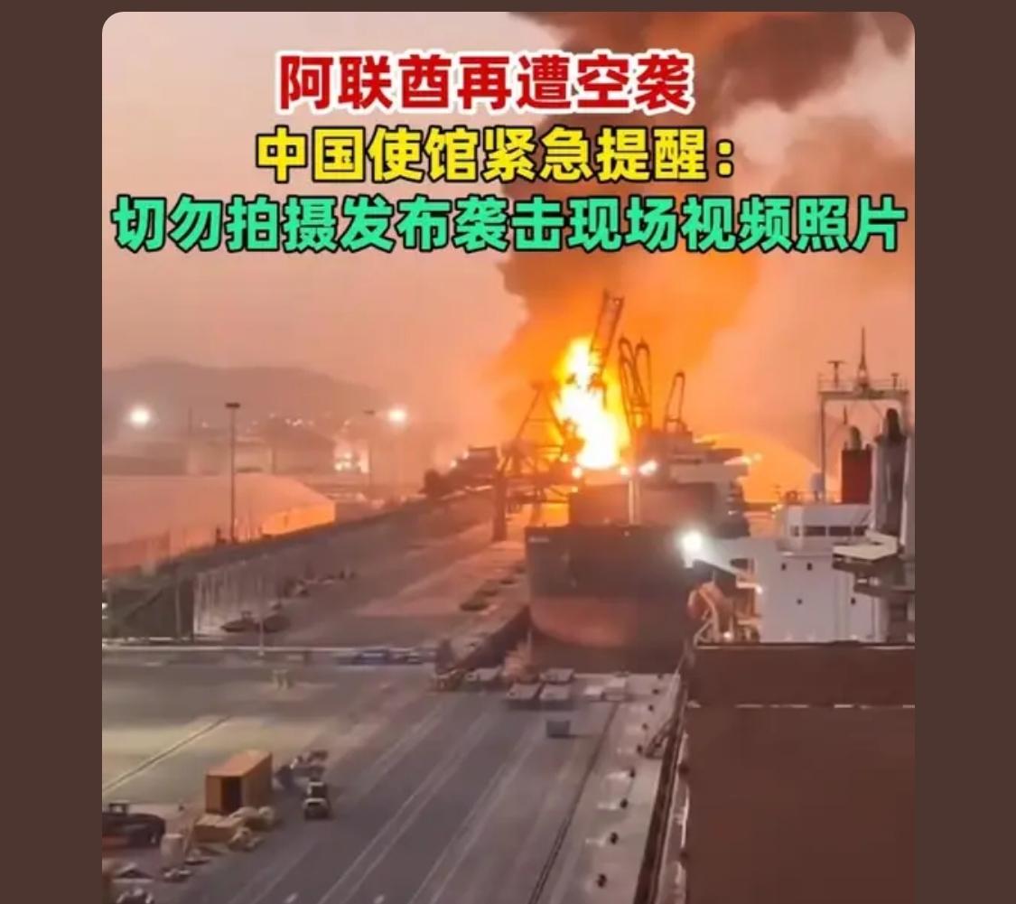 谁支持美国侵略伊朗，伊朗🇮🇷理应给他一个严厉的回击。伊朗周边国家好好听着：这